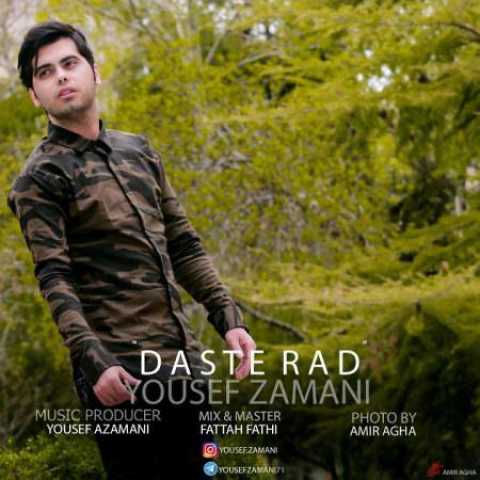 Yousef Zamani Daste Rad